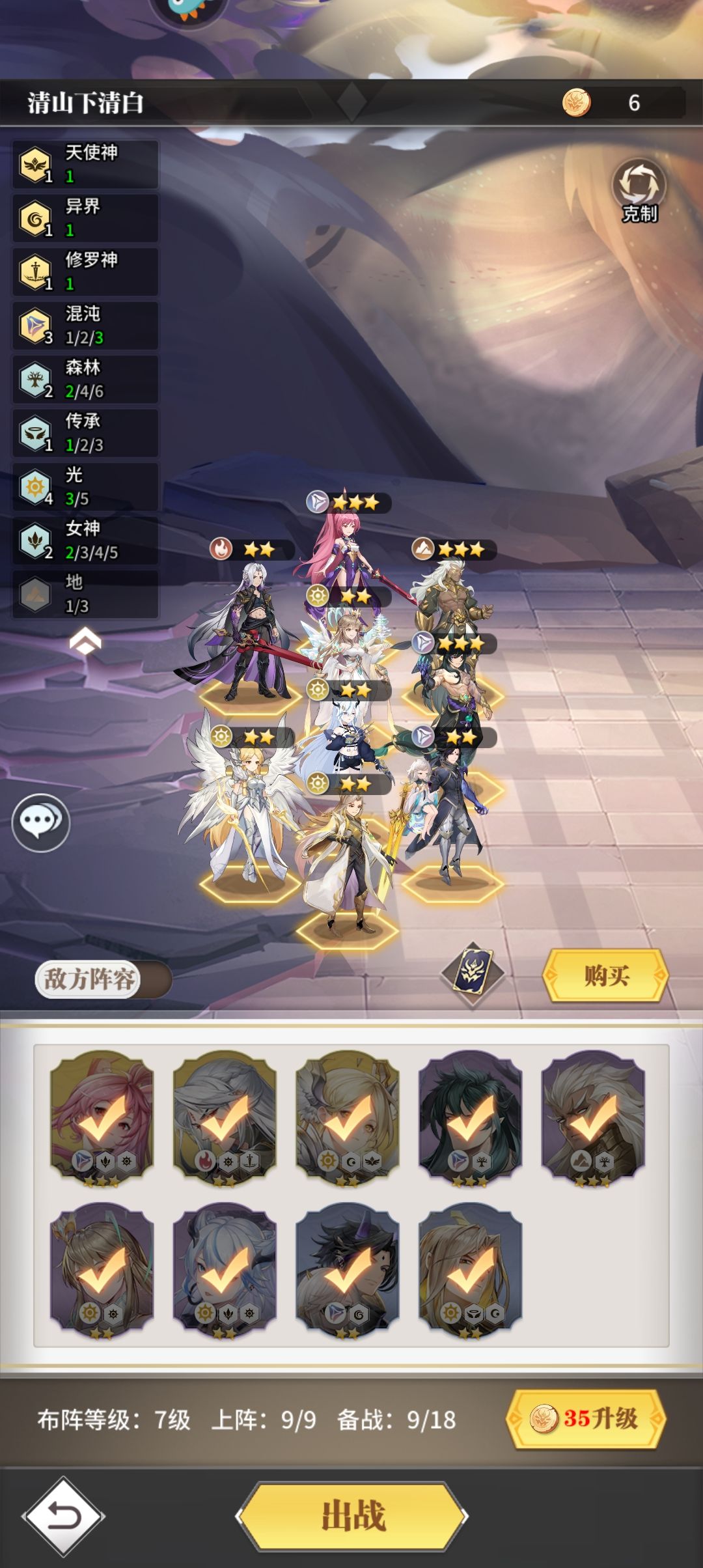3星5费感觉一般般 1