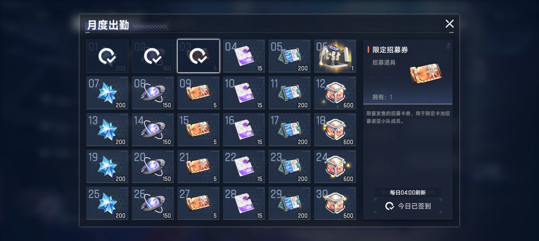签到跟官群客服问题 1