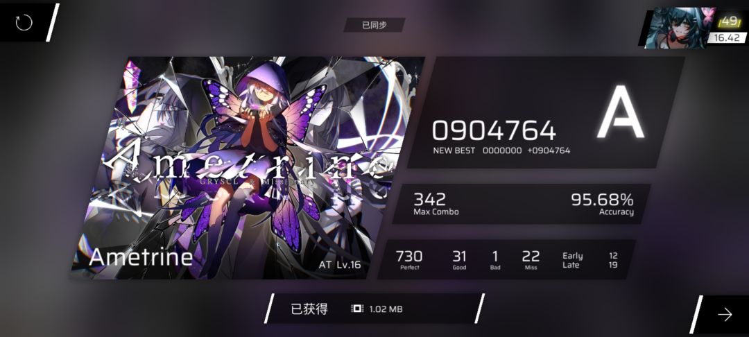 感慨万千 3