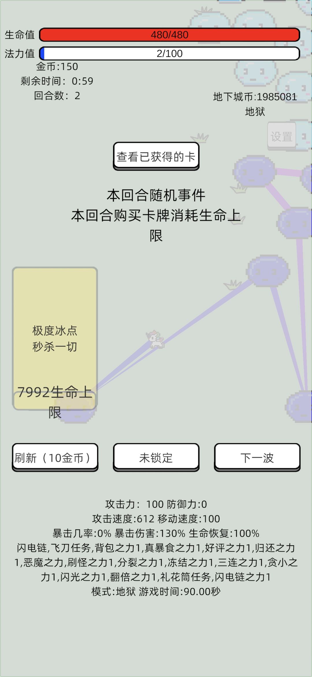 刷币卡组推荐(更新版) 2