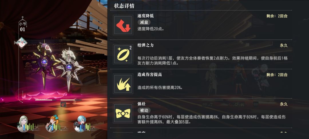 暗改削弱巨人了? 2