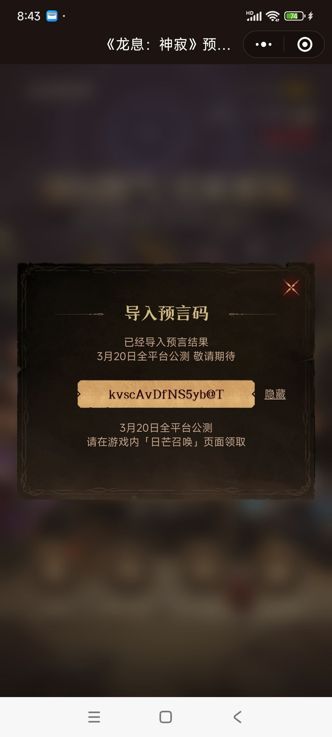 动态图片 1
