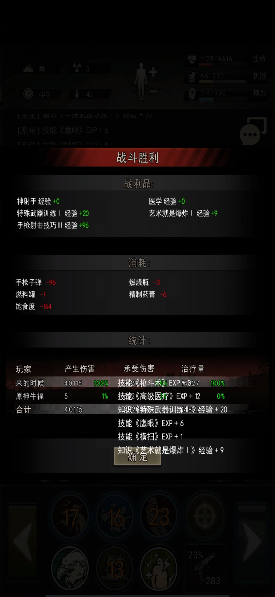 重建 1