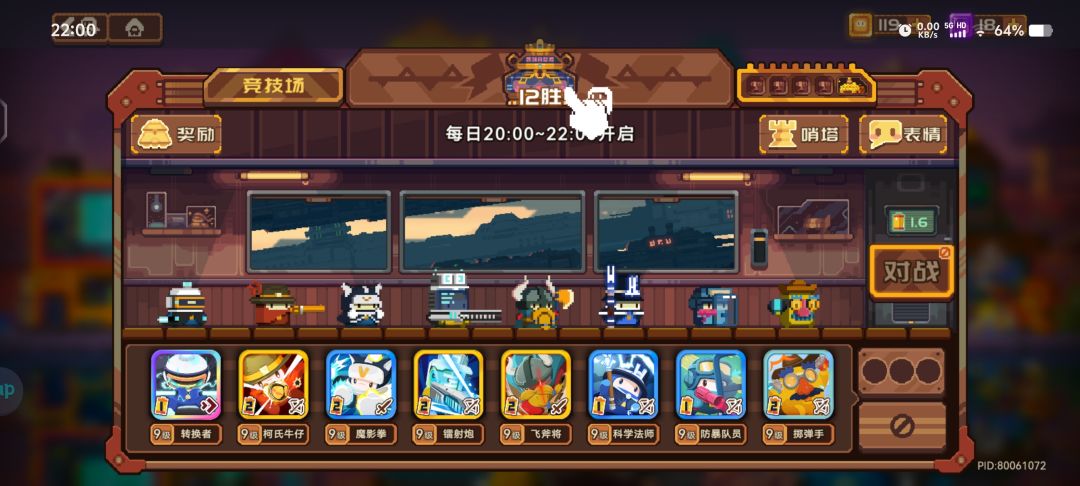 最近几天的12胜 1
