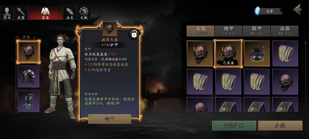 游戏难度太高，人物提升极慢 3