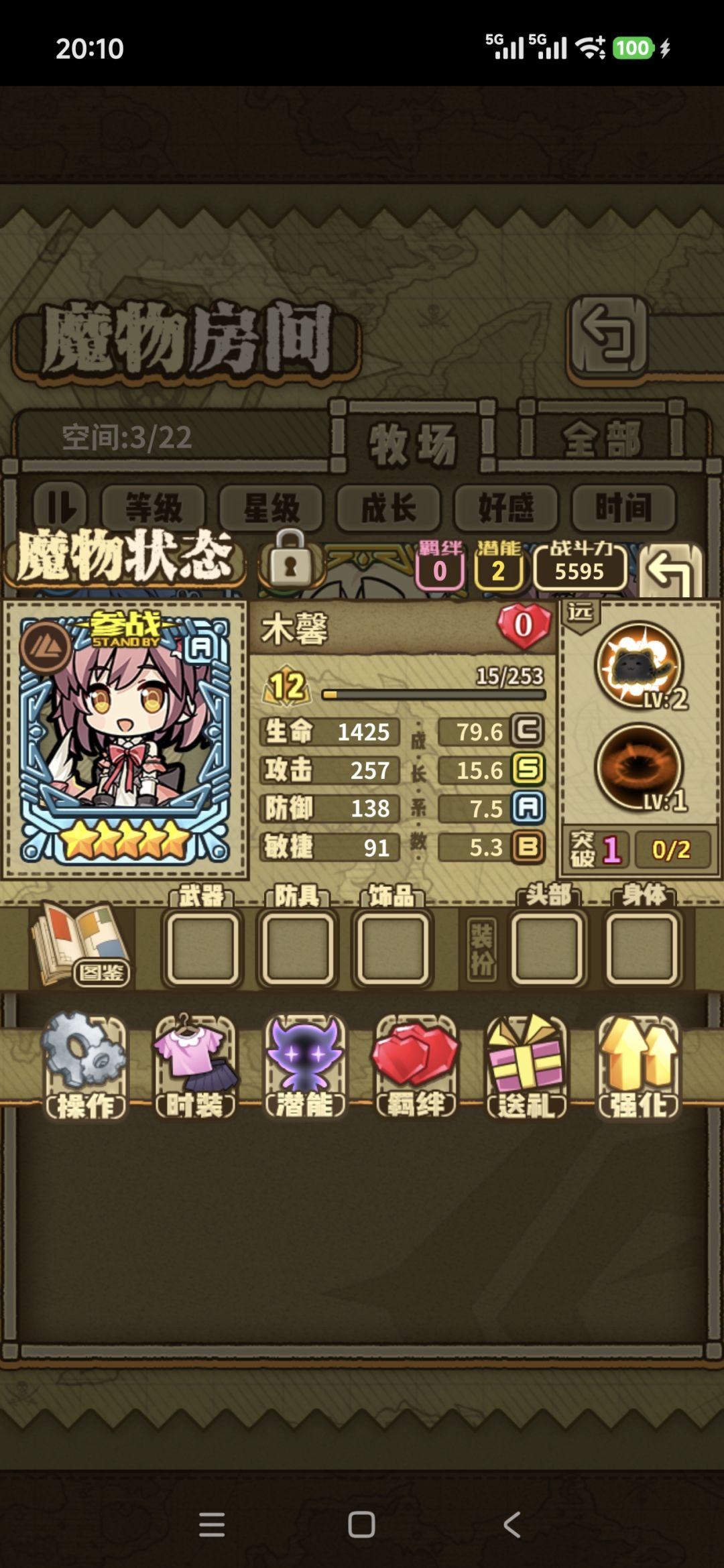 大佬们看下还要抽吗? 1
