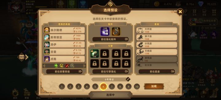 关于要塞流,来个大佬解答一下截图