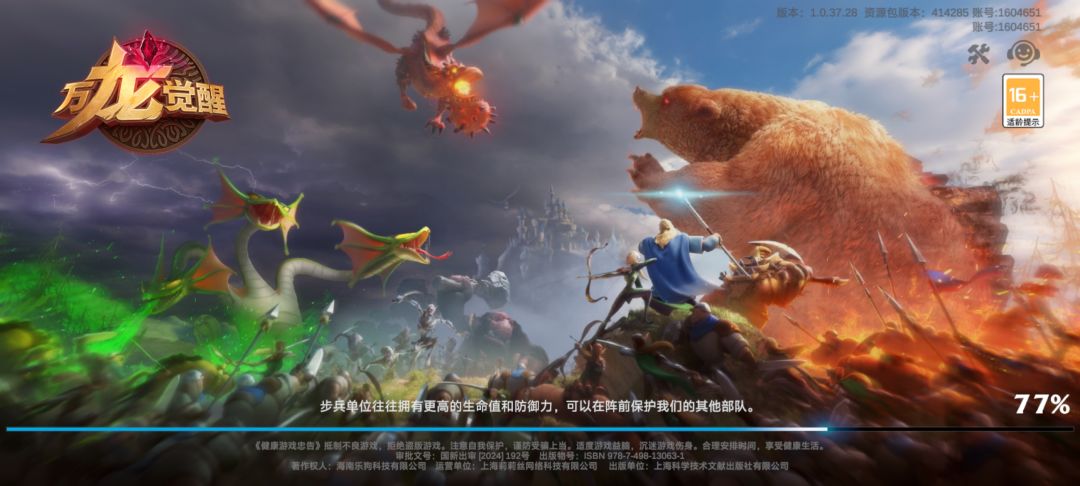 动态图片 1