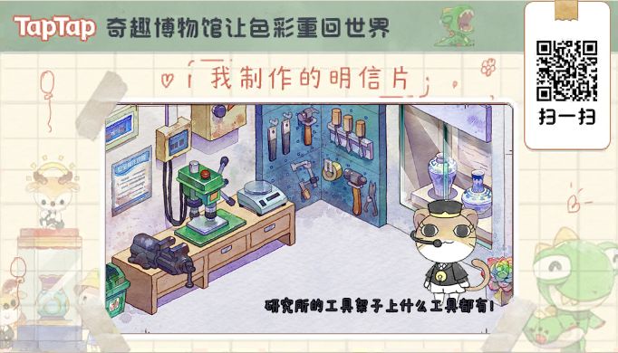 荣升馆长截图