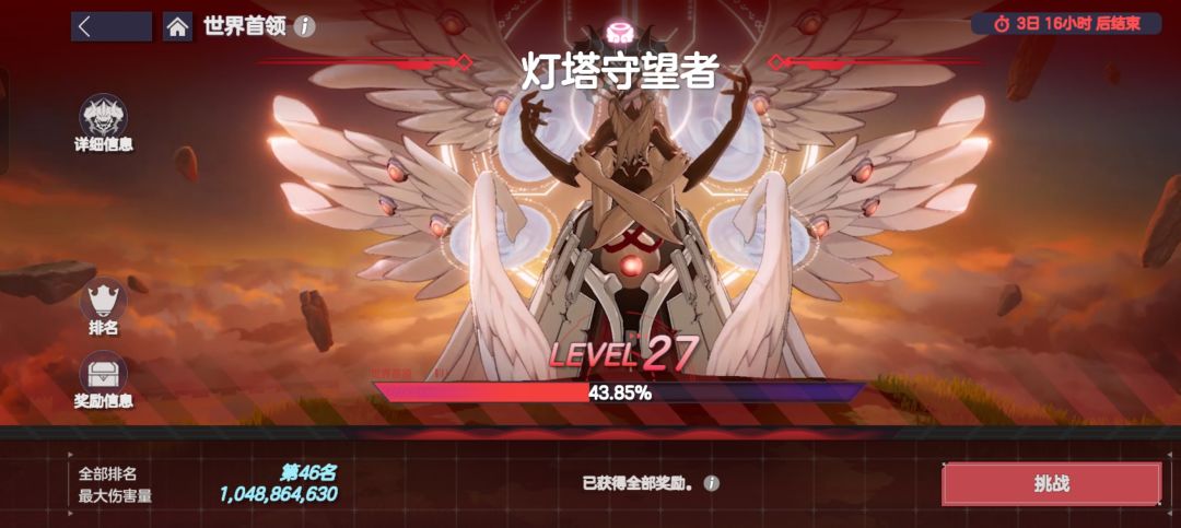 这游戏其实不必太在意欧不欧 2