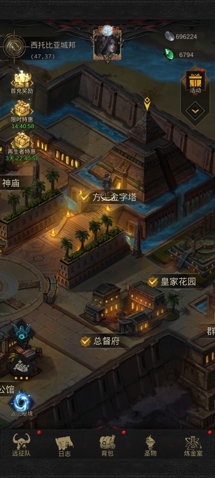 这个守门员卡了半个月了 应该能过 就是过不去截图