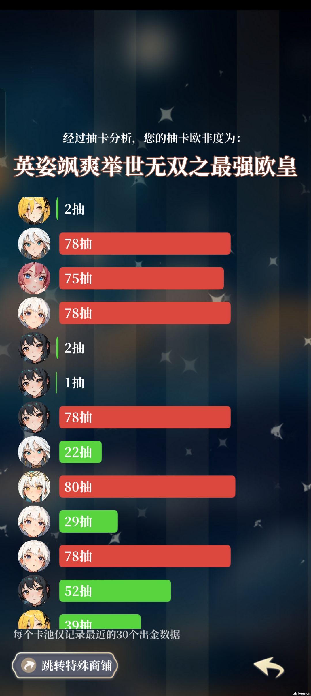 全彩毕业纪念 3