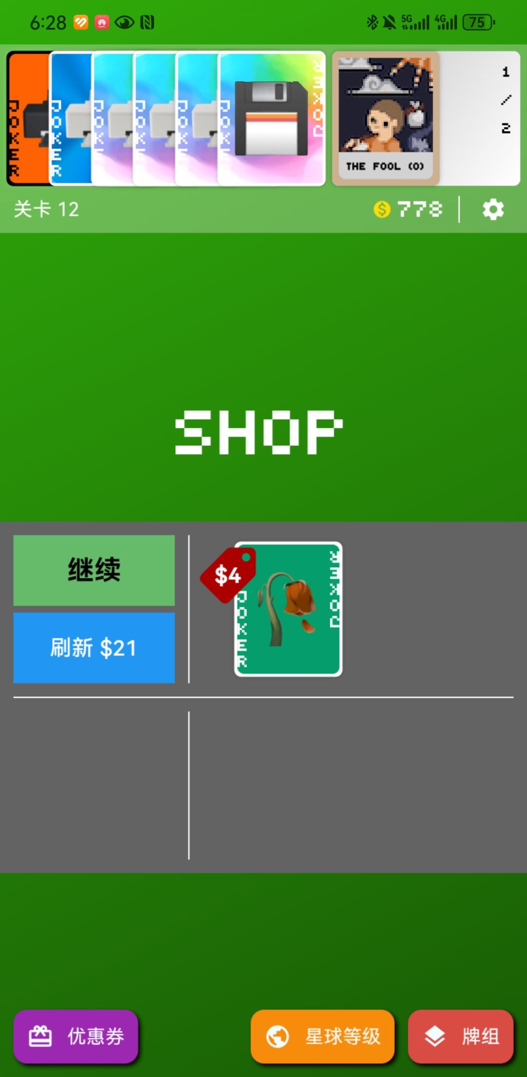 【无中生有】 2