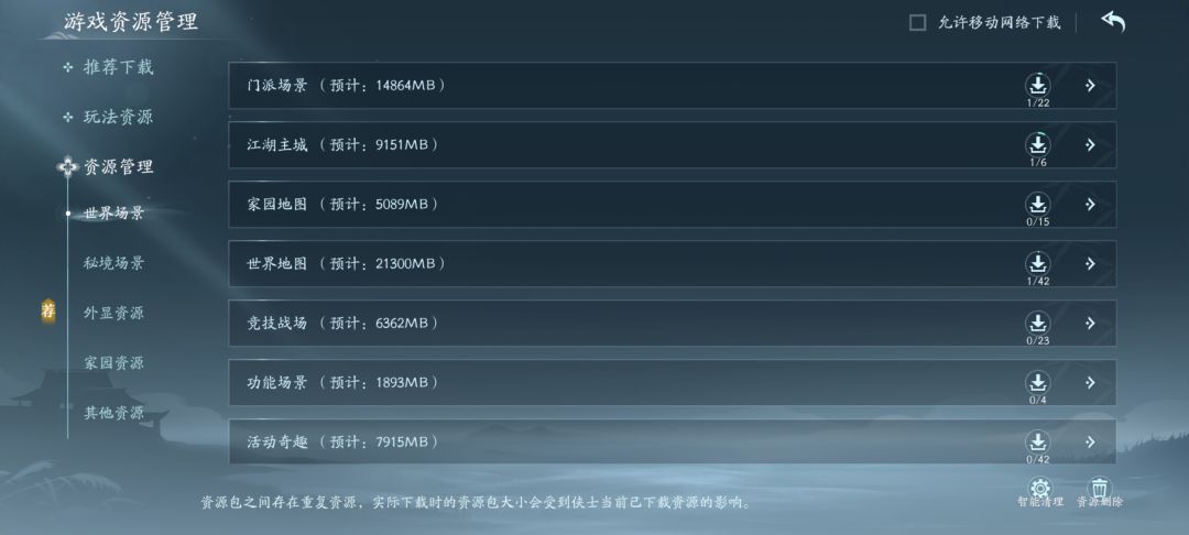 存储占用这么大吗? 2