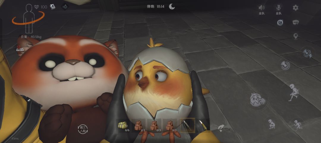 动态图片 2