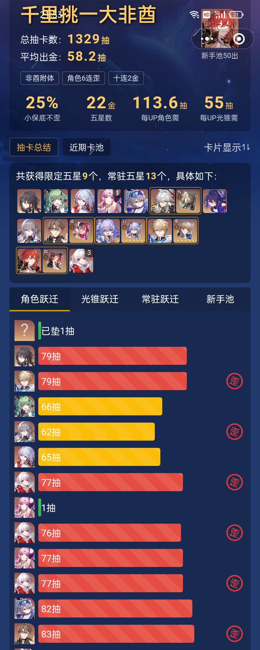扶我起来 我还玩的动 1