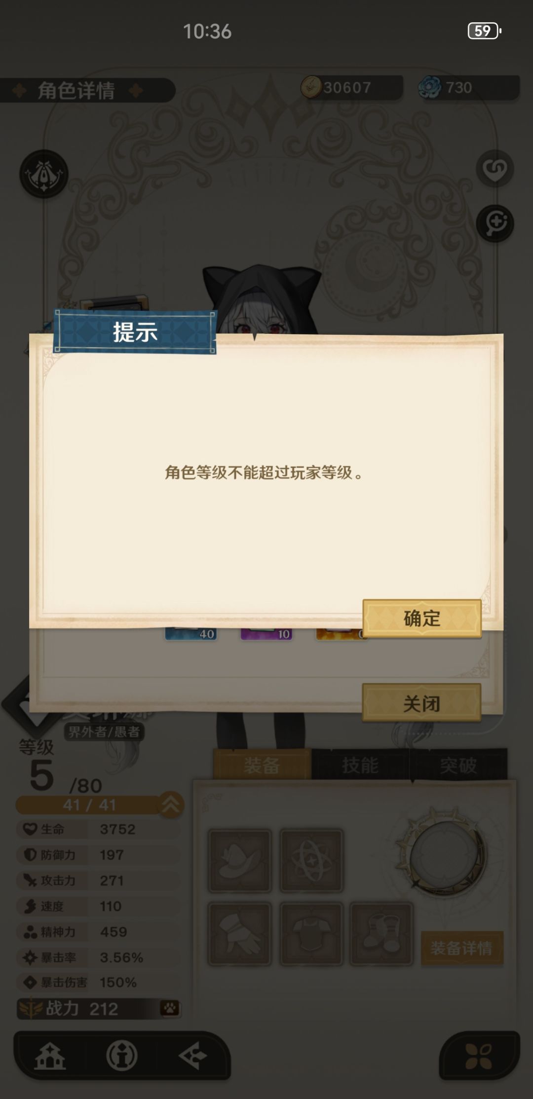 不充钱都没资格玩 2