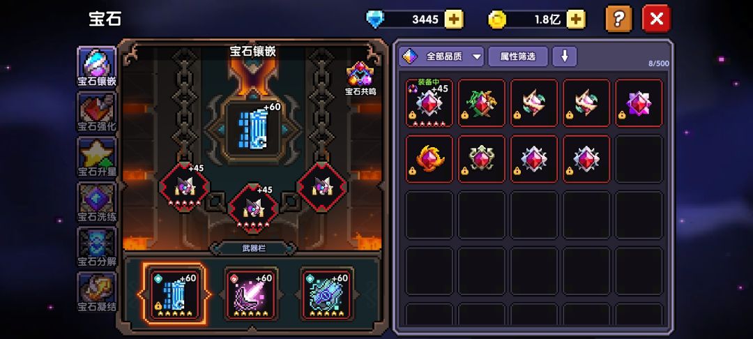 记录帖 3