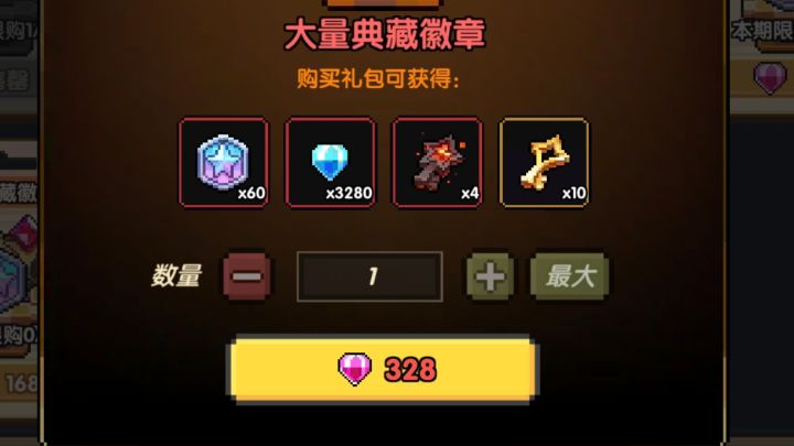 成京爷了截图