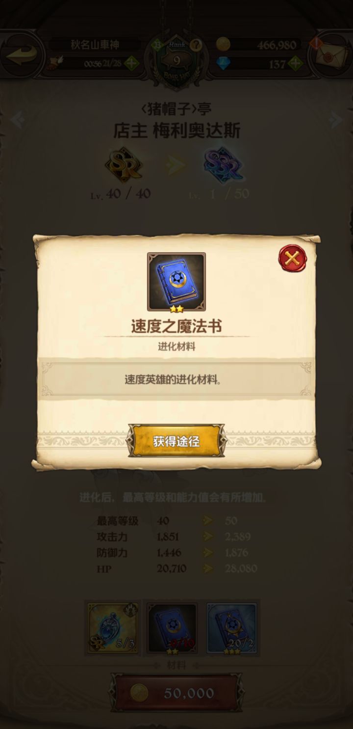 问下这个在哪个本打啊？截图