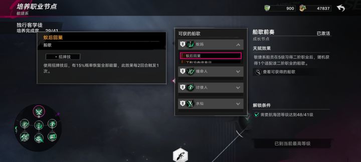 有吗?截图