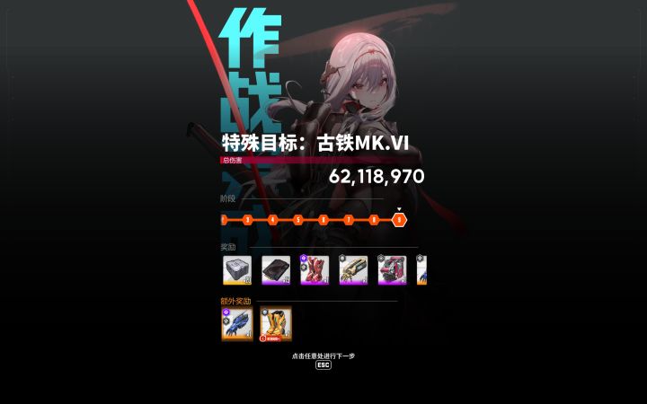 总算过了这万恶的火车头截图