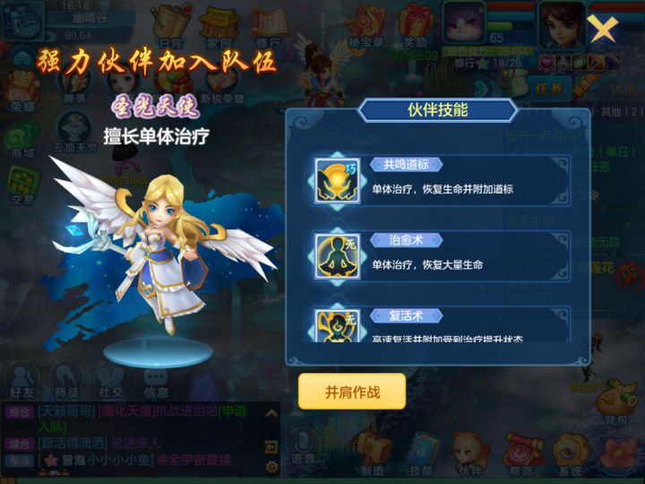 又有一位新的小伙伴截图