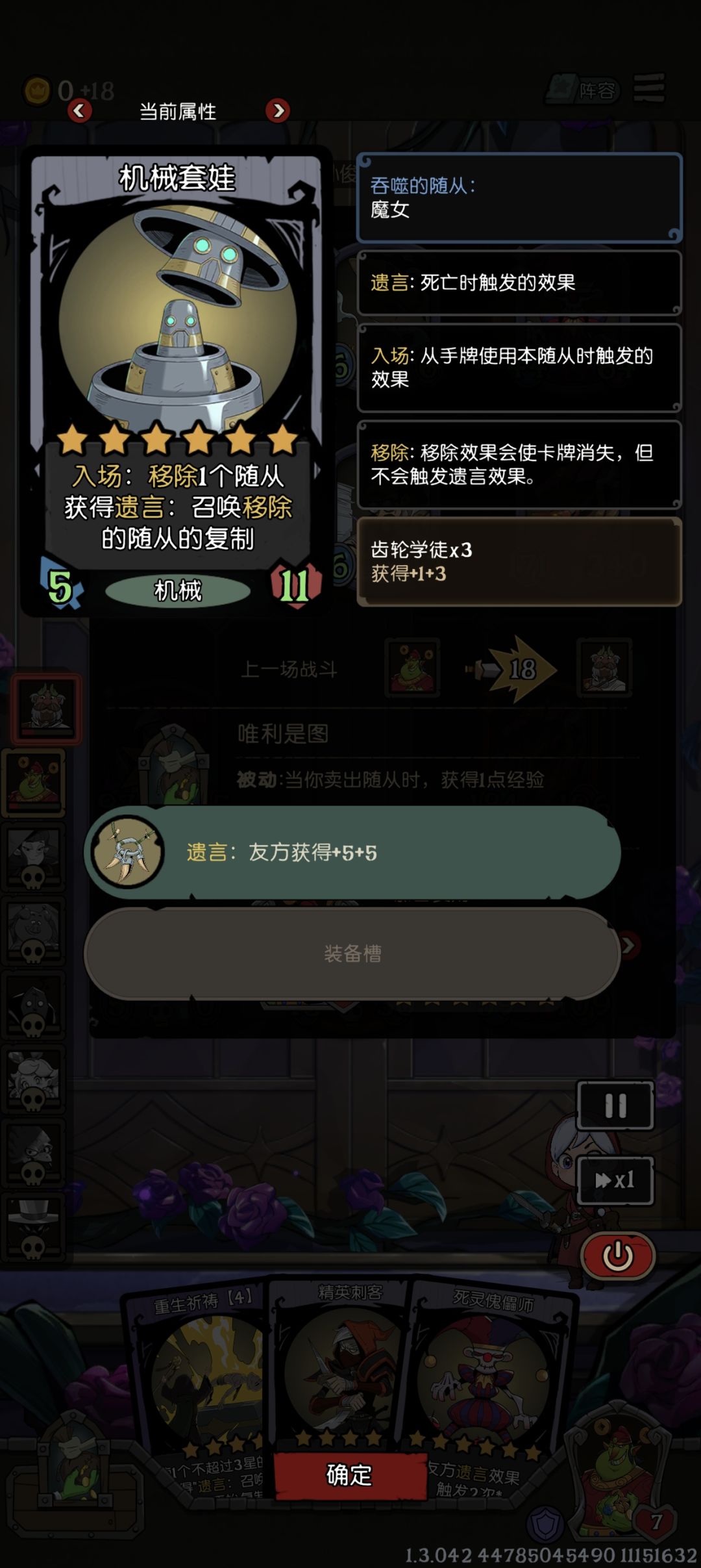 ban幽灵的局套娃多盾魔女到底怎么解? 2