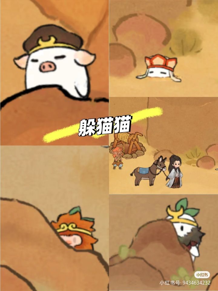 我想要过剧情里面的那个萝卜西游装扮截图