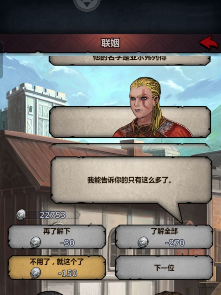 各位 这是太阳吗截图