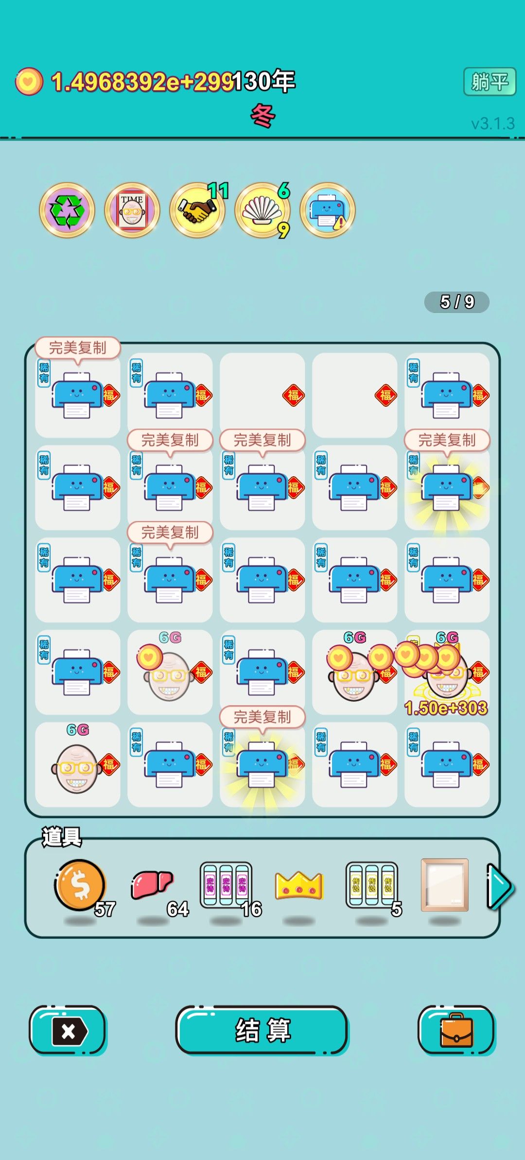 我的打工回顾 1