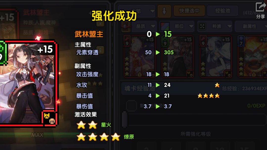 魂卡概率，以及低成本毕业方法截图