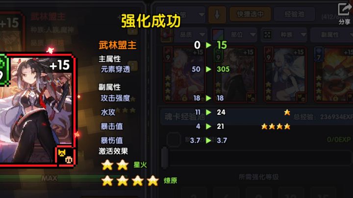 魂卡概率,以及低成本毕业方法截图