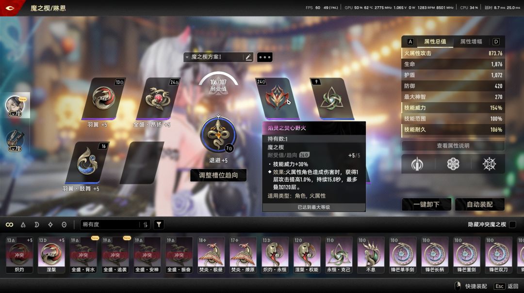 女枪琳恩攻略（不完整版）截图