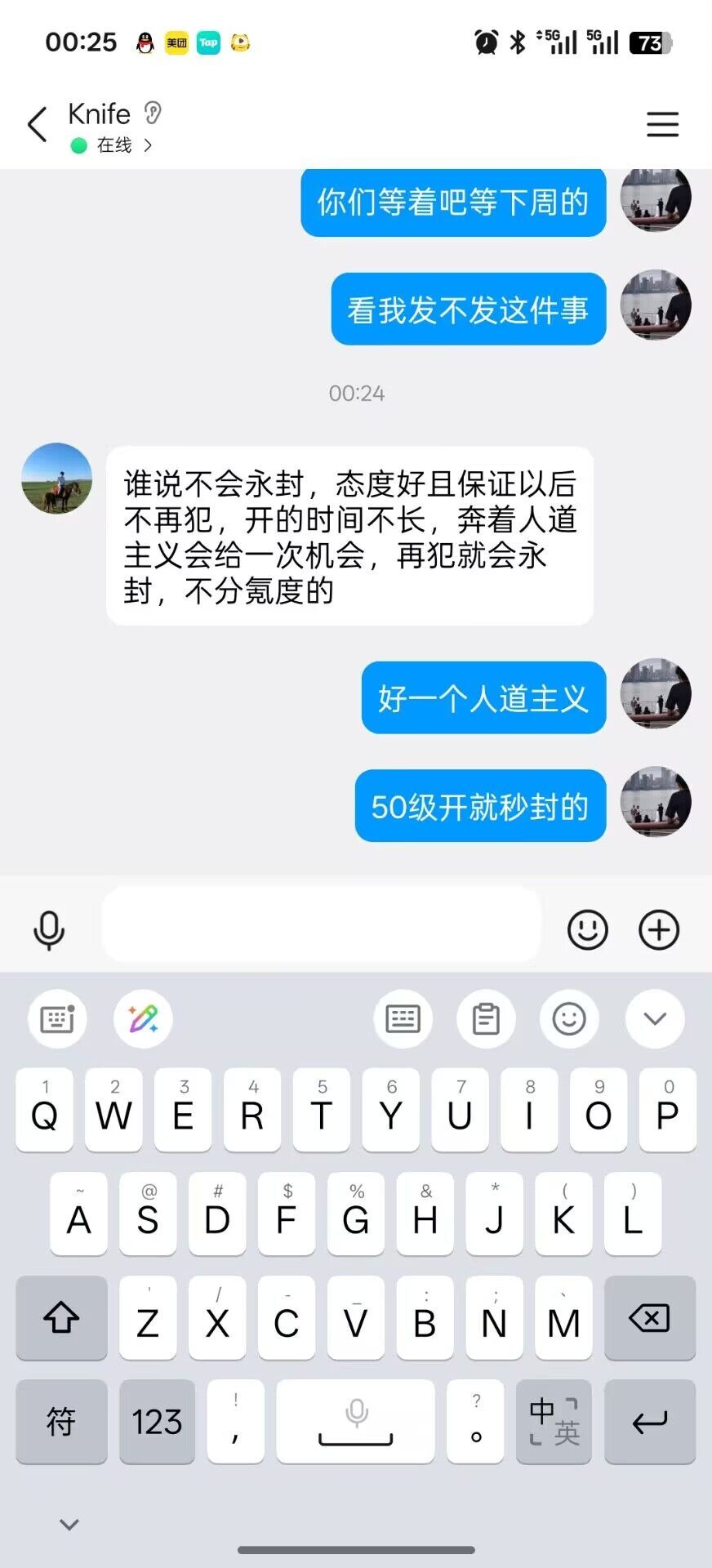关于迷途之光弃坑原因补充说明贴 10
