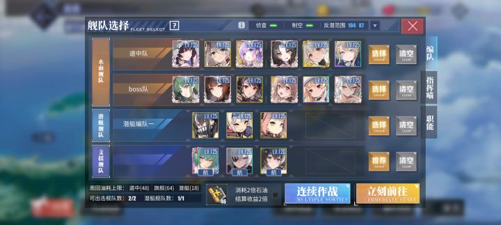 15图通关啦,发帖纪念一下截图