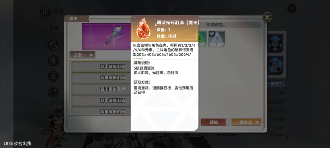 没用啊 2