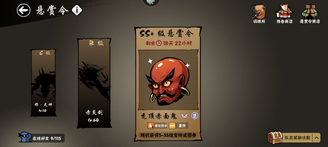 3区ss+换外传 1