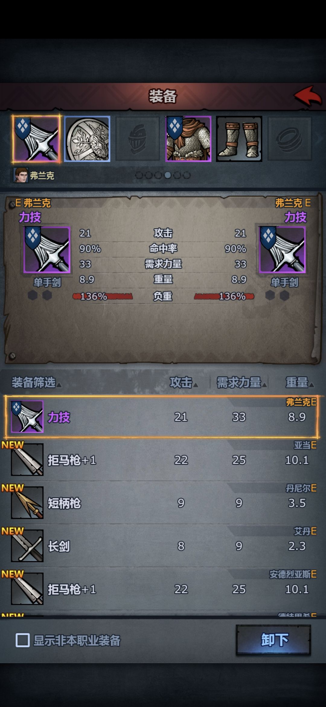 我这传家宝怎么经验给的这么慢。 3