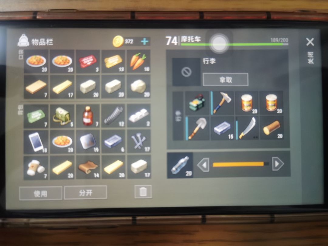 player9256 1
