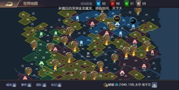 【攻略】龙图阁——魔龙逃逸玩法