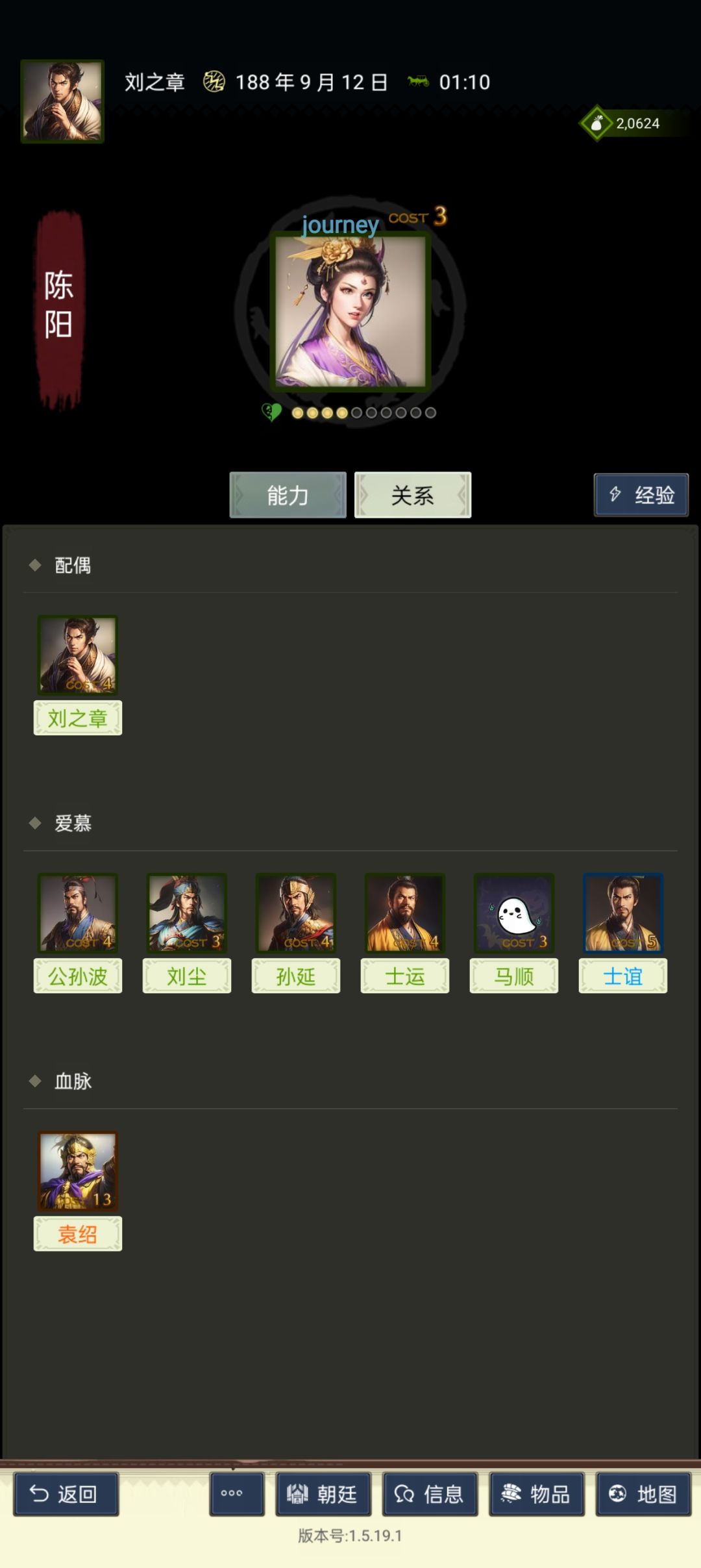 求婚这么容易的吗!? 1