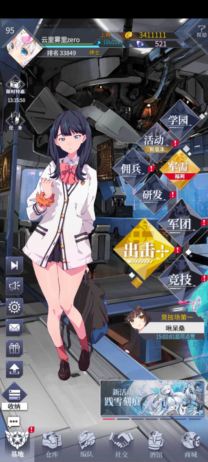 钻石成就达成，表白ヽ(✿ﾟ▽ﾟ)ノ截图
