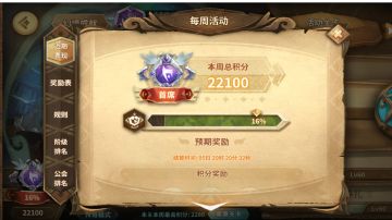 #寒水的幻境作业——第四轮第一周（22100→22140）