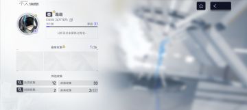 新人自建号可看看，速抽新角色。