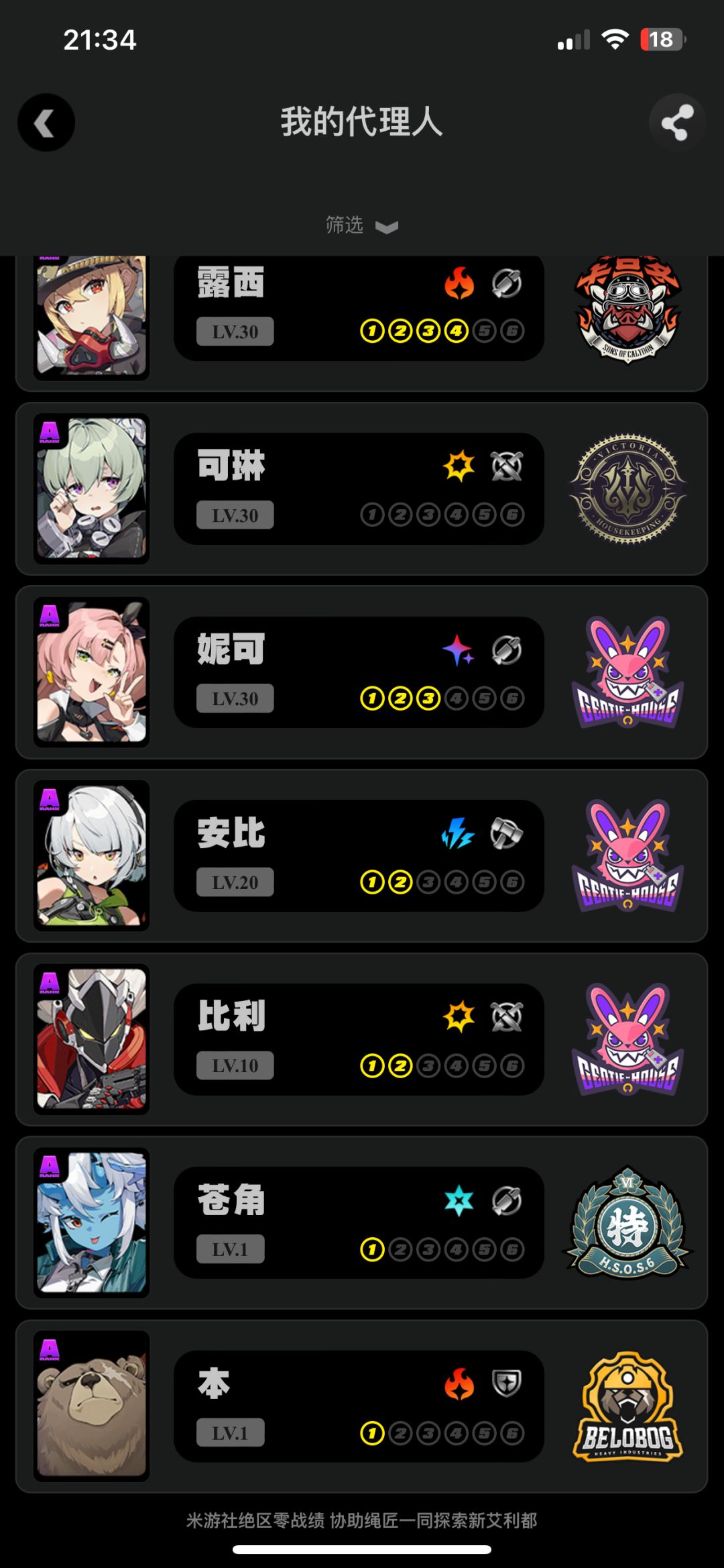 新人求助 1