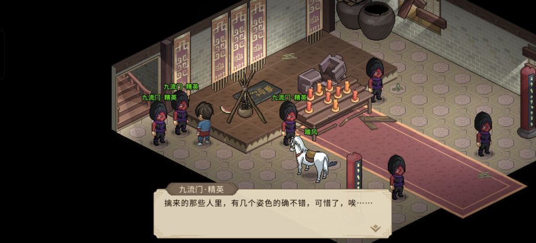 冷皮帮不触发剧情咋回事。。 1