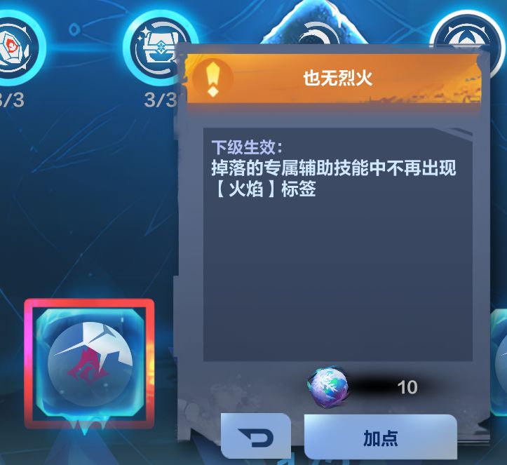 画要是把火焰标签屏蔽了 还会掉五彩崇高么 - 火炬之光：无限综合讨论 - TapTap 火炬之光：无限论坛