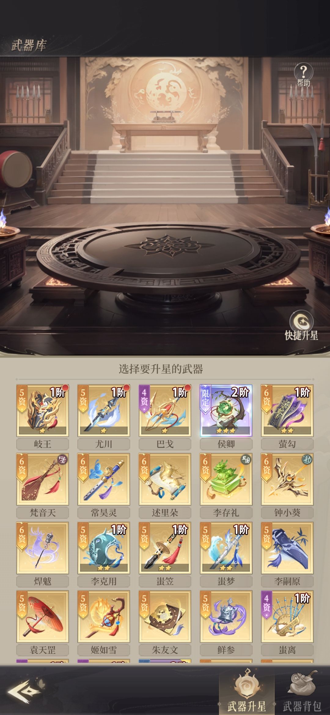 萌新又来提问啦! 2
