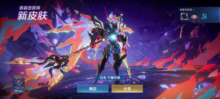 升级过得武器分解会返还远古晶核吗。截图
